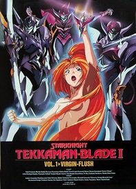 宇宙骑士BLADE 第二季