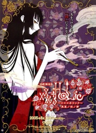 xxxHOLiC 仲夏夜之梦