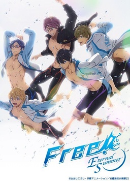 Free! 第二季