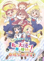 天使降临到了我身边! Precious Friends