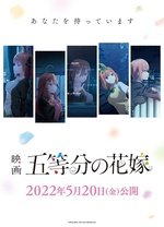 五等分的新娘剧场版