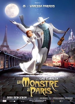 怪兽在巴黎高清海报