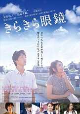 礼 芳 大西